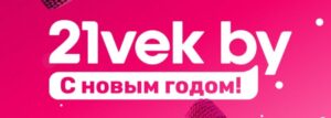21Vek: Сучасны Інтэрнэт-Крама для Камфортных Пакупак і Выгадных Прапаноў
