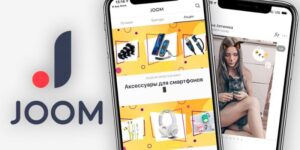 Joom – Die vielfältige Online-Shopping-Welt für moderne Entdecker
